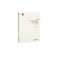 影視理論與數字內容制作服務的融合與發展