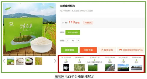 大田智慧農業1.28億元數字化服務 賦能農產品安全生產與數字內容制作