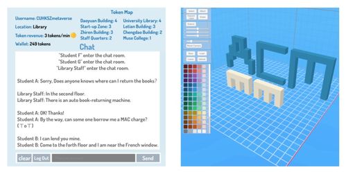 香港中文大學再現校園元宇宙原型，引領數字內容制作服務新浪潮