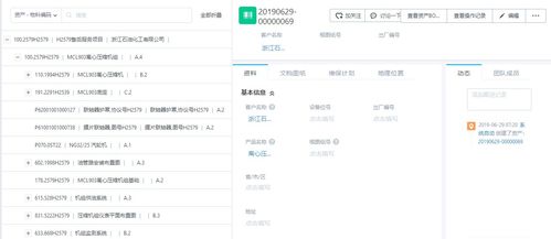 服務數字化 云技術助力制造業與數字內容制作服務
