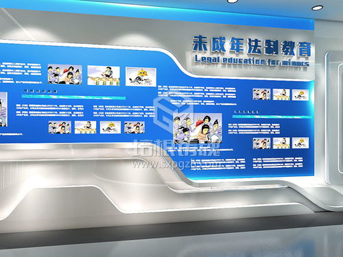 構筑未來基石 青少年法制文化教育展館數字內容建設方案