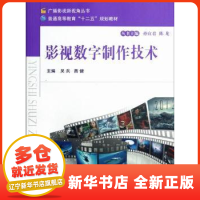 攝影數字內容制作服務 視覺敘事新引擎