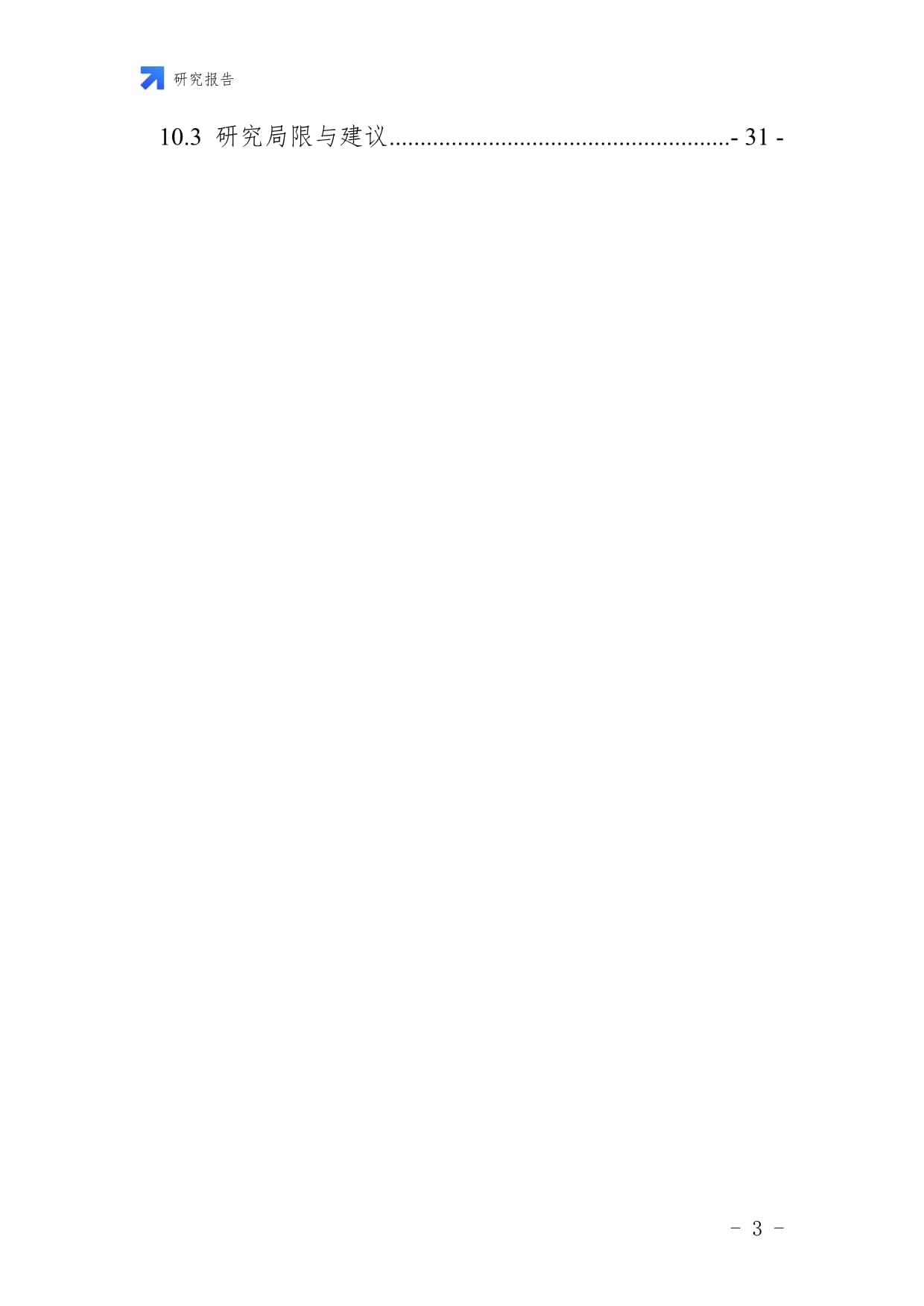 未來五年數字內容設計與制作服務企業縣域市場拓展與下沉戰略分析研究報告